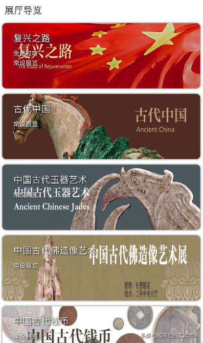 这样的国博你值得拥有,2019年中秋国庆前夕的美丽国博