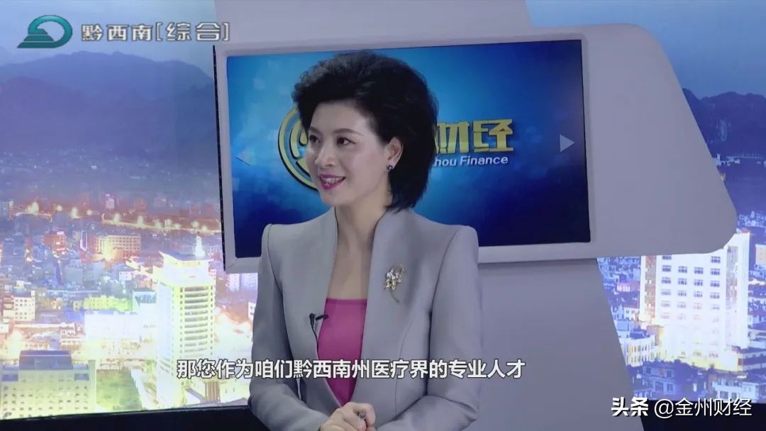 周斌河南中医药,中医院周斌