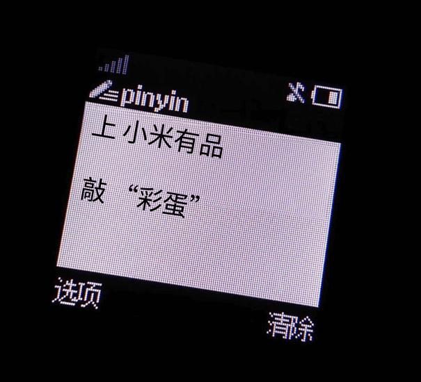 小米199元不输阿迪耐克,小米nike199