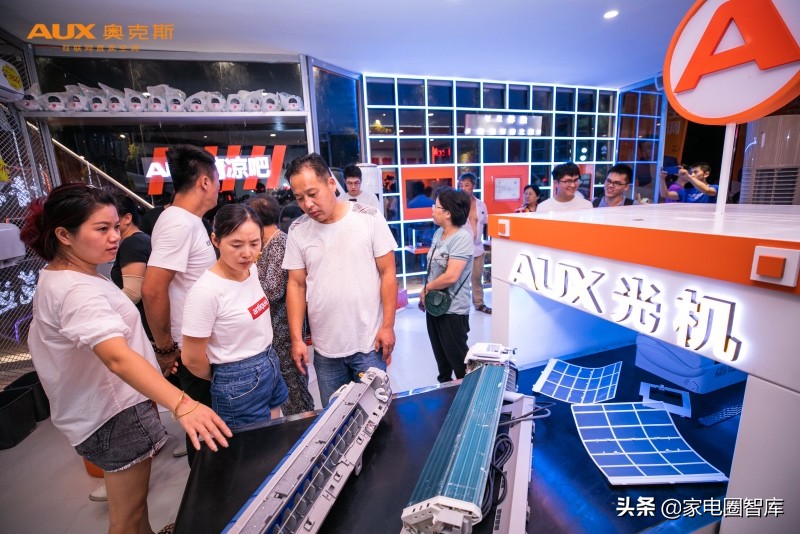 奥克斯空调快闪店,奥克斯空调卖货