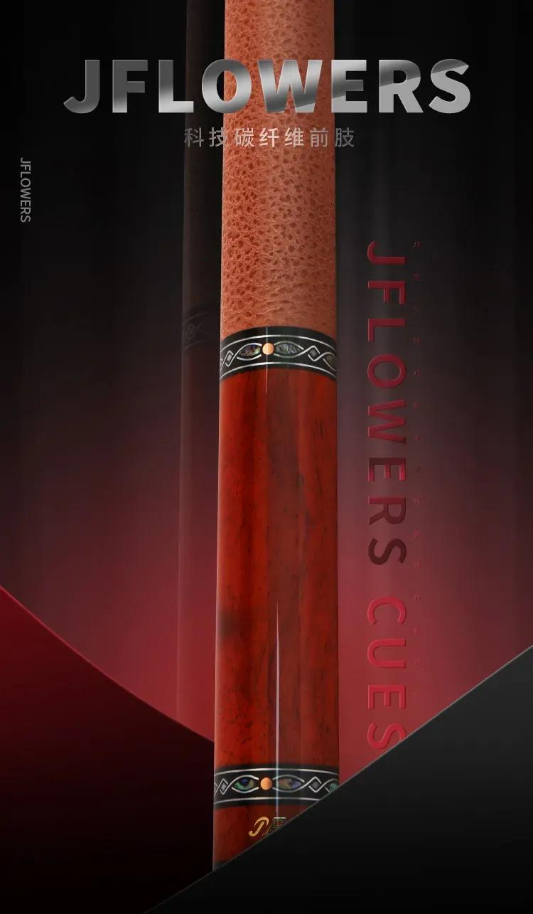 jf新款球杆,jdh一体台球杆