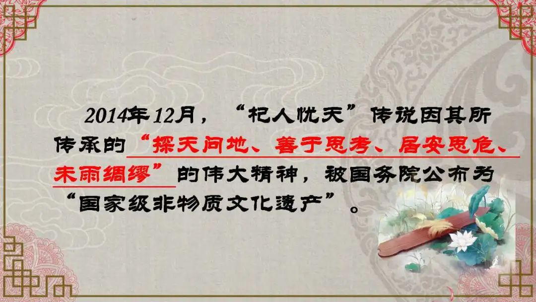 溯本求源怎么读,溯本求源上一句