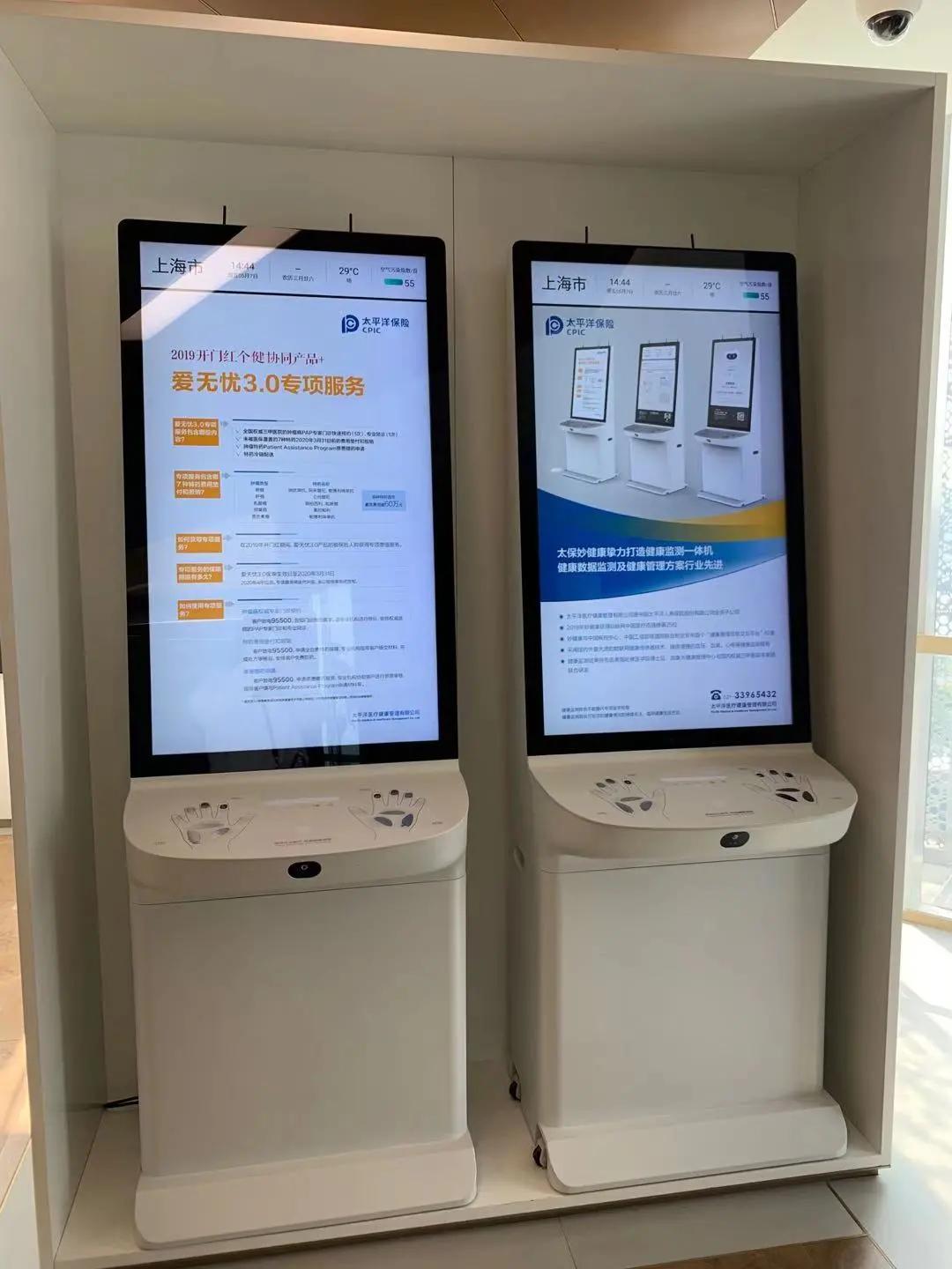 太平洋养老社区视频,太平洋养老社区全国布局