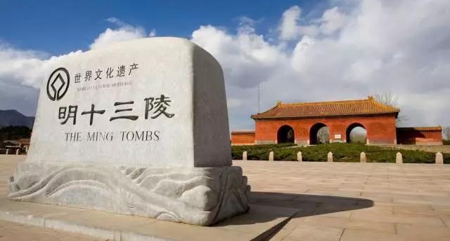 盘点北京十六区,北京哪个区最适合生活