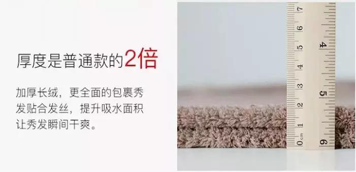 日本变态干发帽，3分钟头发就干了！比戴森吹风机还好用