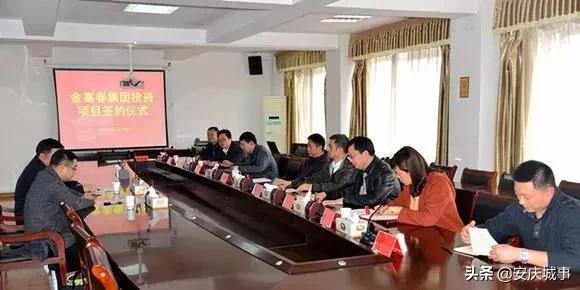 安庆未来东部新城的发展,安庆未来发展中心城是哪里