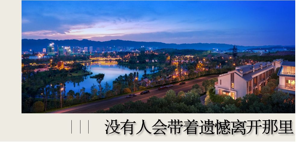 璧山哪个镇发展得最好,璧山是全国最小的区县吗