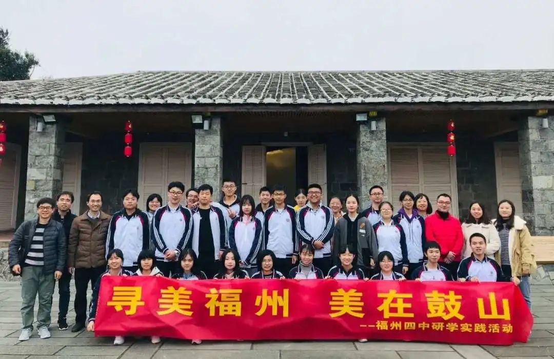 福州第四中学在哪里,福州第四中学排名