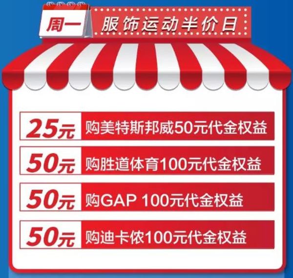 浦发银行“KFC50-20/COCO、来伊份、全家、屈臣氏半价