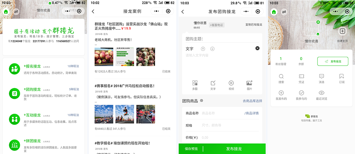微信小程序游戏怎么获取利润,微信小程序游戏怎么才有收益
