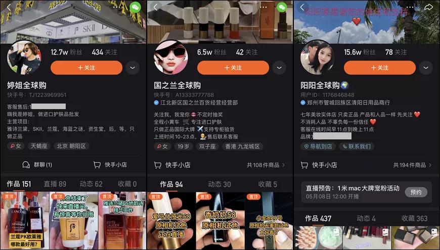 快手抖音跨境电商,抖音快手如何介入跨境电商