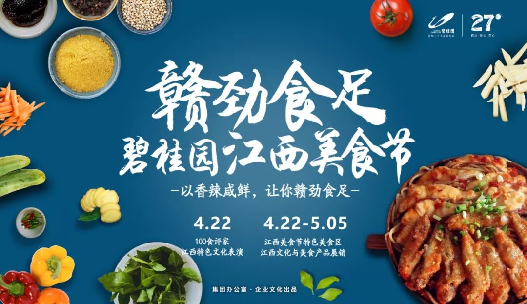 碧侃,碧侃是什么