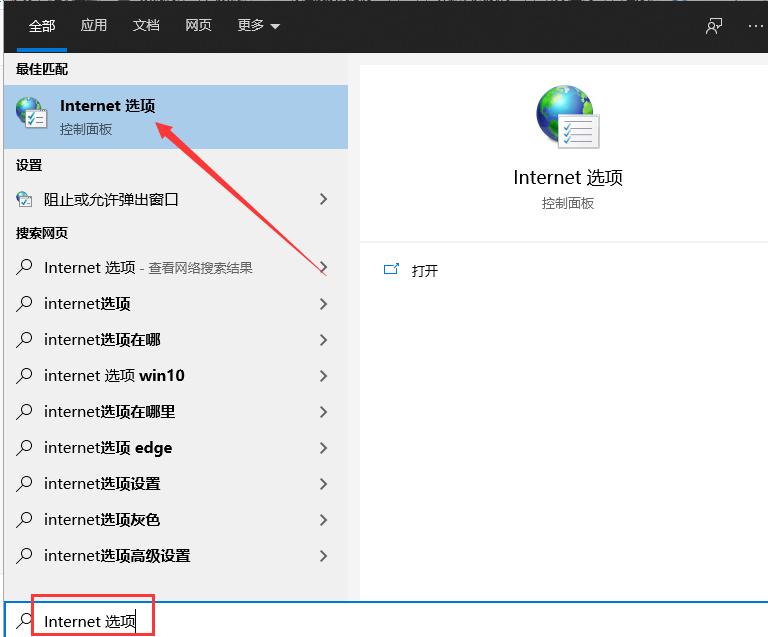 如何彻底关闭烦人的电脑弹窗广告,华为手机广告弹窗太多怎么解决