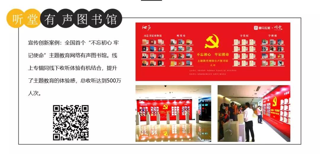 鎴愰兘甯傚箍鎾數瑙嗗彴鍚爞FM瀹樻柟璐﹀彿,鎴愰兘濂藉惉鐨刦m骞挎挱鐢靛彴鎺ㄨ崘