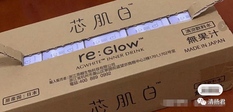 英树微商代理可靠吗,英树微商