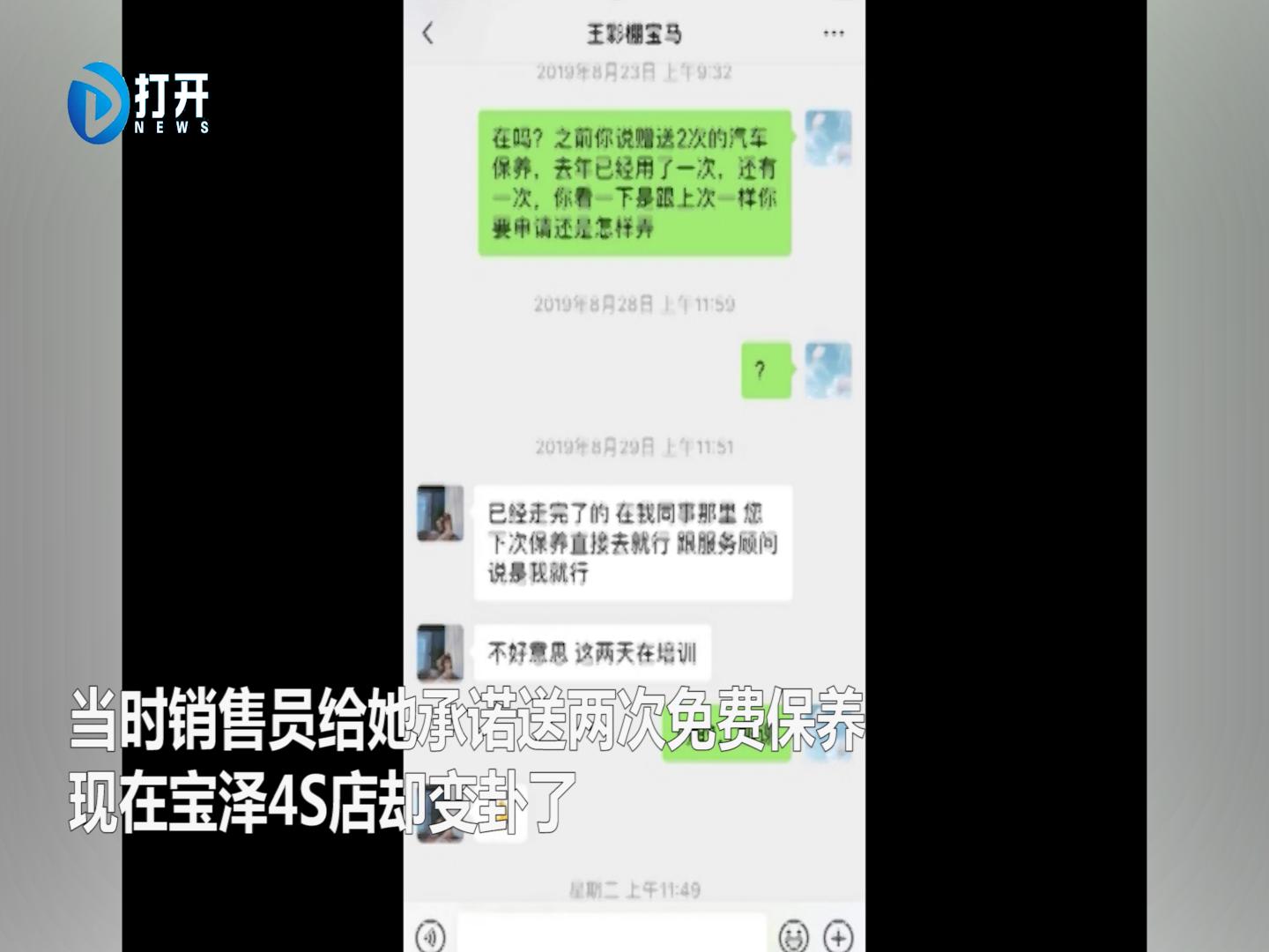 南昌宝泽宝马,南昌宝泽宝马4s店