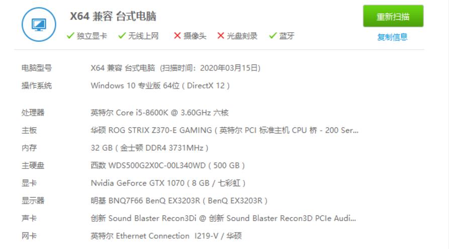 内存金士顿骇客神条furyddr4,fury内存ddr4骇客神条