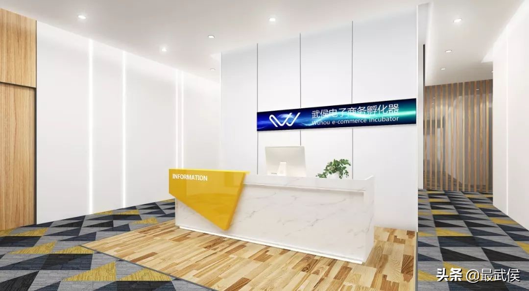 成都武侯电商产业功能区在哪里,四川武侯电商项目