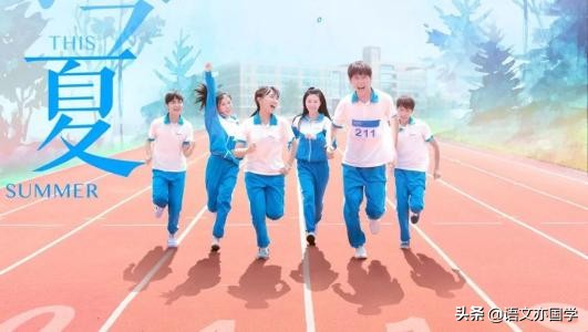 以青春为主题的作文材料,青春主题作文范文