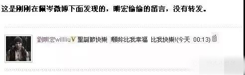 深扒侯佩岑恋情！私生女出身，她把母亲的手段学得炉火纯青