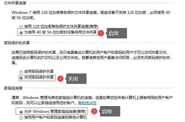win7连接win10共享打印机账户密码,win10访问win7共享打印机网络凭据