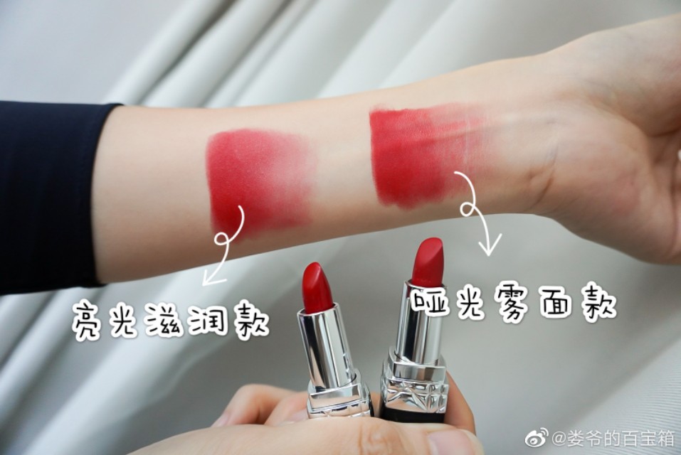 震惊!某百万粉微博大咖开团Dior价格太低不敢买