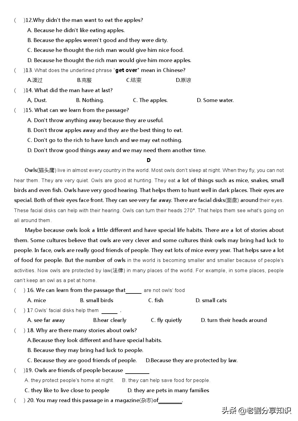 八上英语阅读理解30篇含答案,八年级英语完形填空和阅读理解