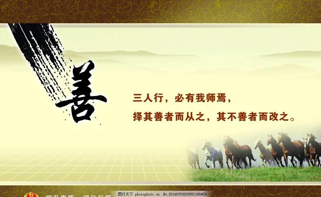 国学经典500句句句经典,国学经典名句500句带翻译