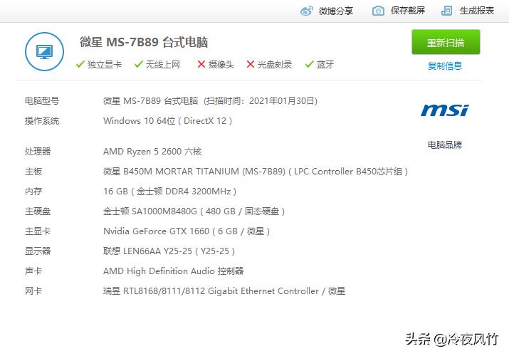 金士顿dtkn128gu盘评测,金士顿128gu盘测评