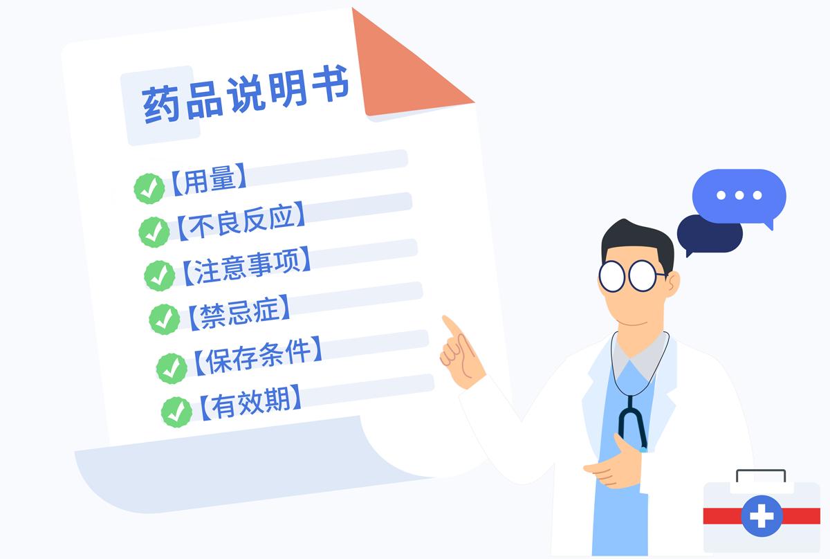 一颗药丸引发的后果,一颗胶囊爆炸威力巨大