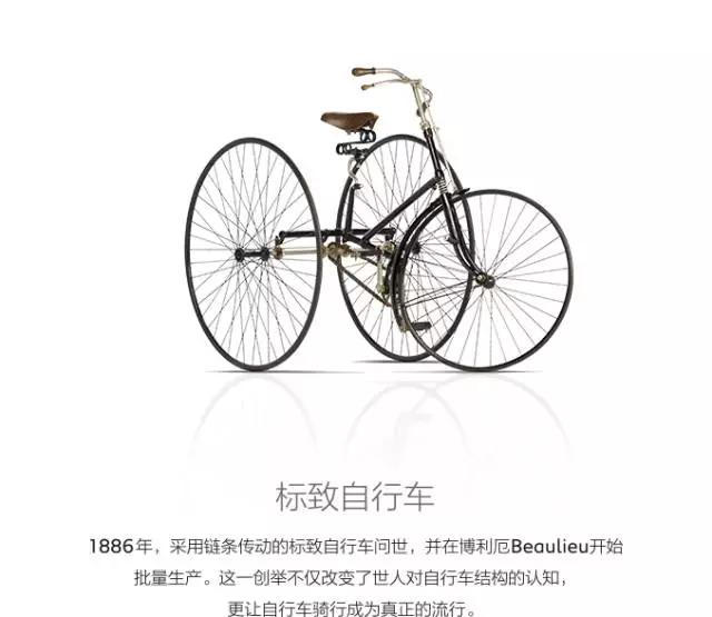 标致品牌文化历史,东风标致的品牌在哪