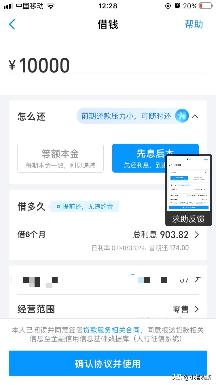 网贷是骗人的还是真实的,网贷是不是都是骗人的