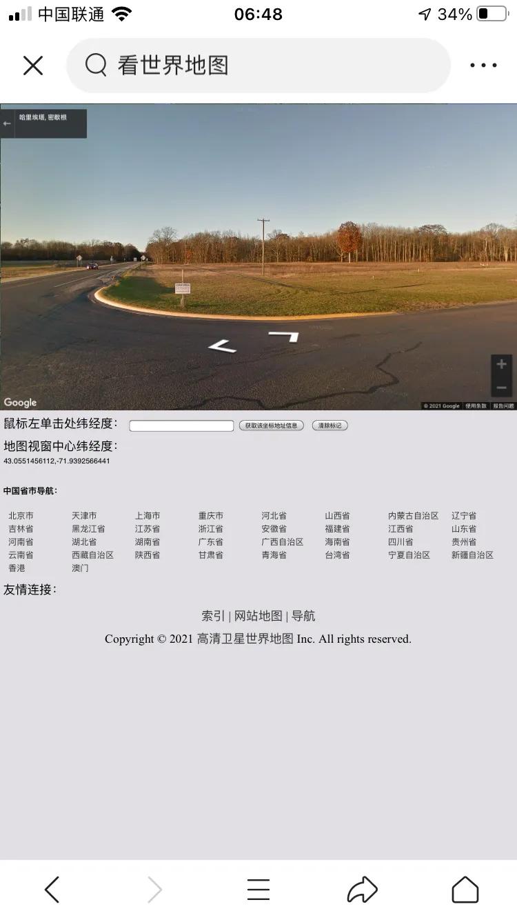 谷歌地图怎么实时街景,谷歌地图上怎么查看街景