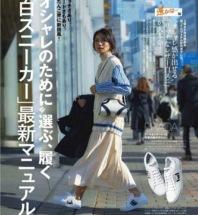 买什么休闲小白鞋,如何选购一双百搭小白鞋