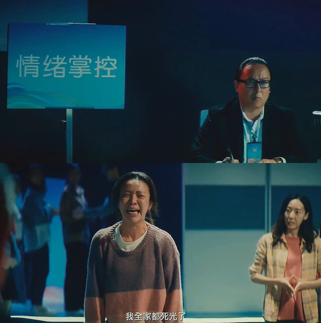 新喜剧之王细思极恐的解析,新喜剧之王细思极恐的细节