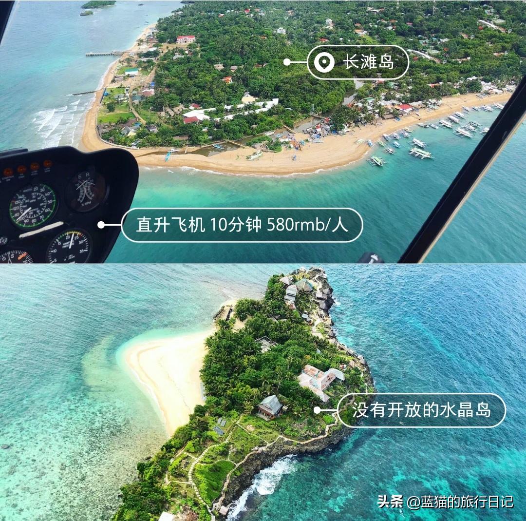 迟来的自驾游,菲律宾长滩岛旅游攻略推荐