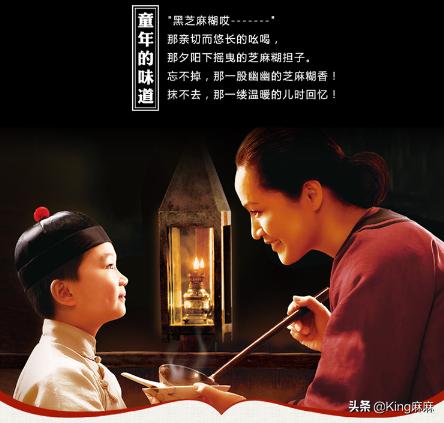 八九十年代,20个经典食品广告,你能接上来几个