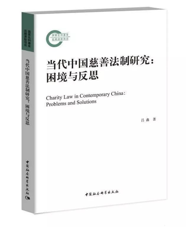 哲学优秀成果奖,省哲社一等奖含金量高吗