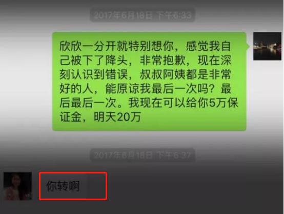 千万元的离婚协议,千万合同书