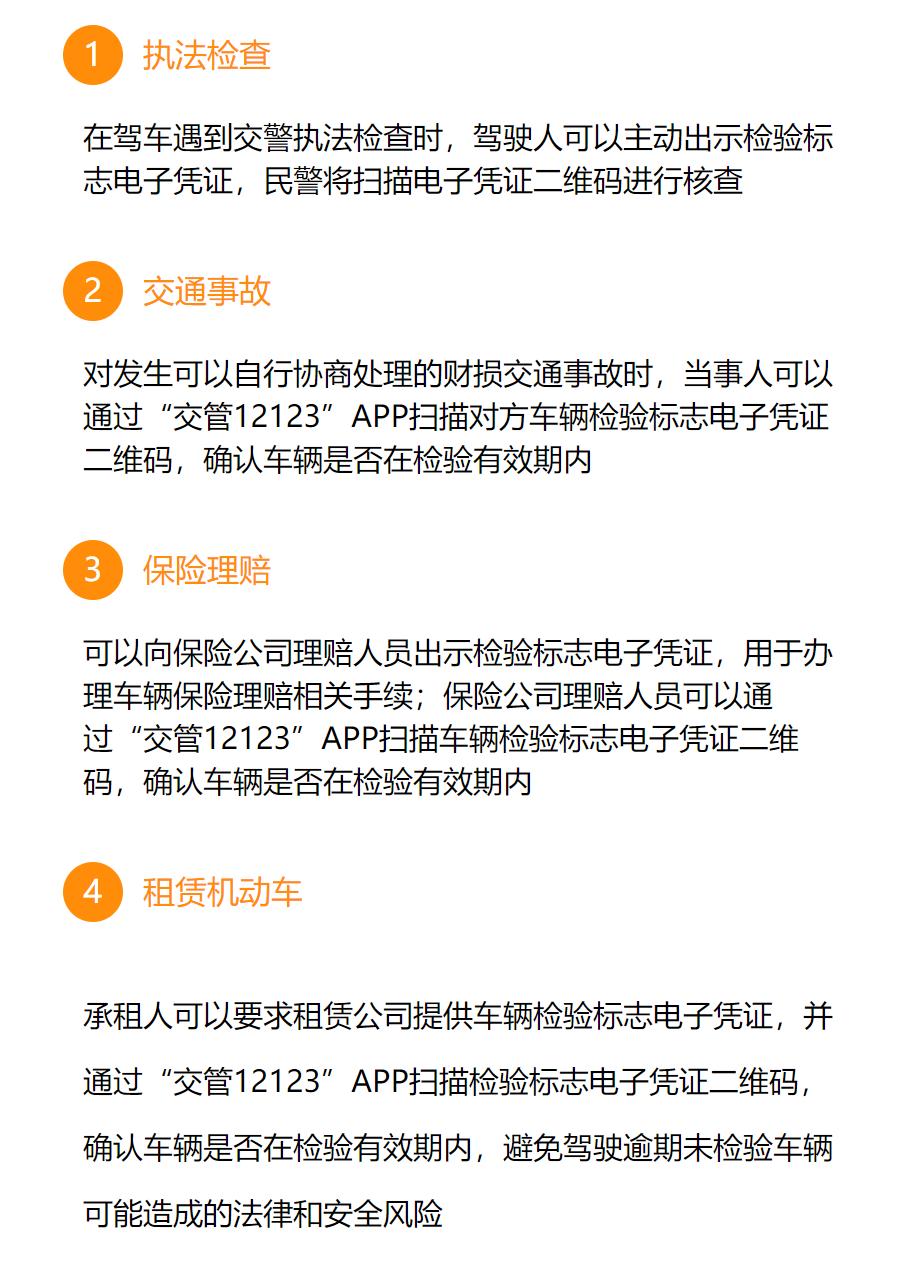 您的机动车需要申领检验合格标志,承包汽车检测站怎么样