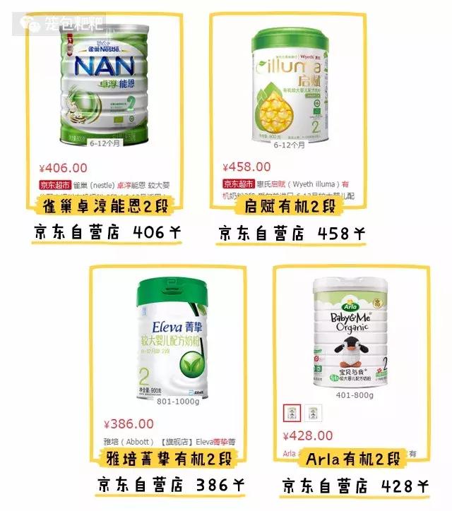 奶爸严选三段奶粉,奶爸评奶粉