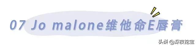 万年回购唇膏,不到五元的唇膏居然这么好用