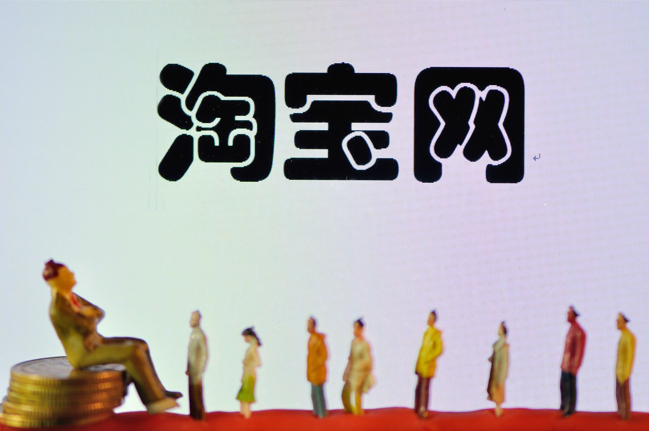 小白淘宝开店选品,淘宝创业开店项目怎么选