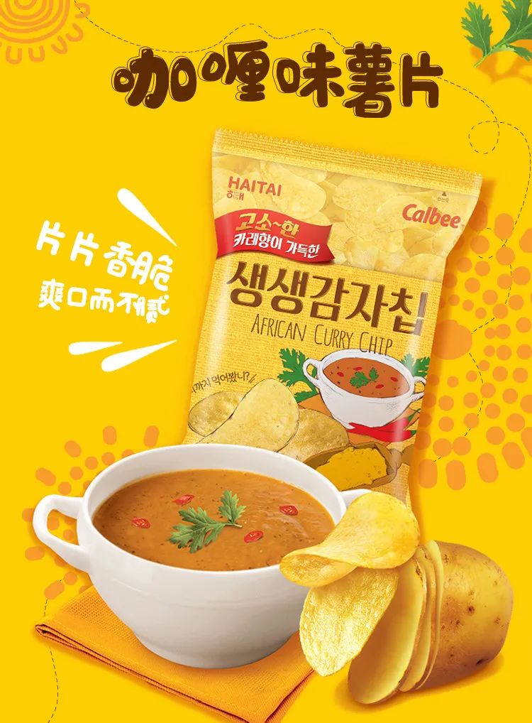 山姆有啥值得入手的零食,山姆最火10大商品