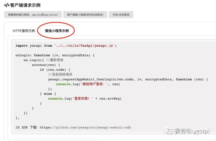 快速生成微信小程序代码,自己如何开发一个微信小程序链接