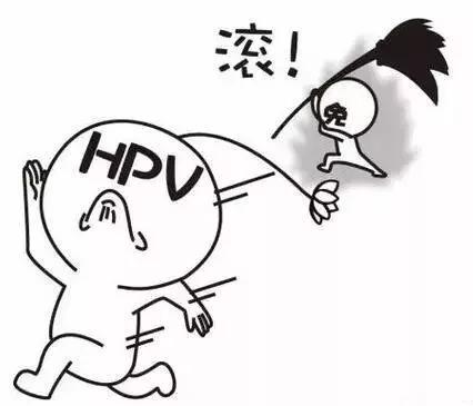 感染hpv需要去hpv医院专门治疗吗,感染hpv没钱治疗会因此丧命吗