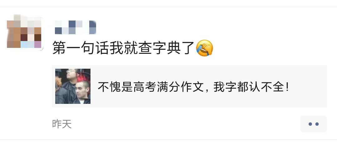 浙江高考满分作文独家评析：是“滥觞”还是佳作？望引以为戒