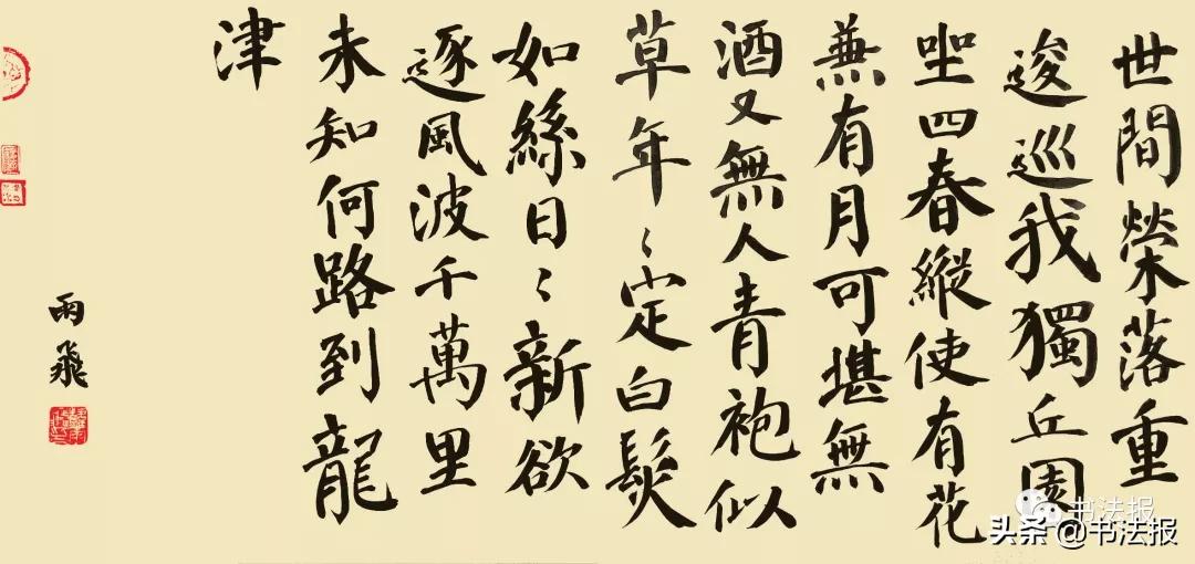 少年共书《春日寄怀》，春意浓，意趣佳......