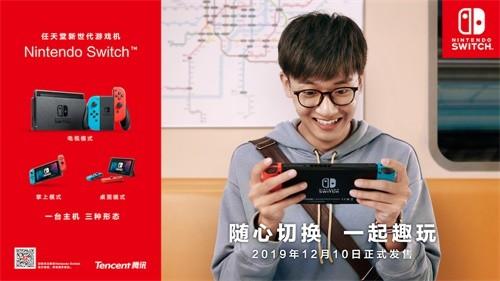 2019年12月8日新闻,2019年12月9日发布的游戏