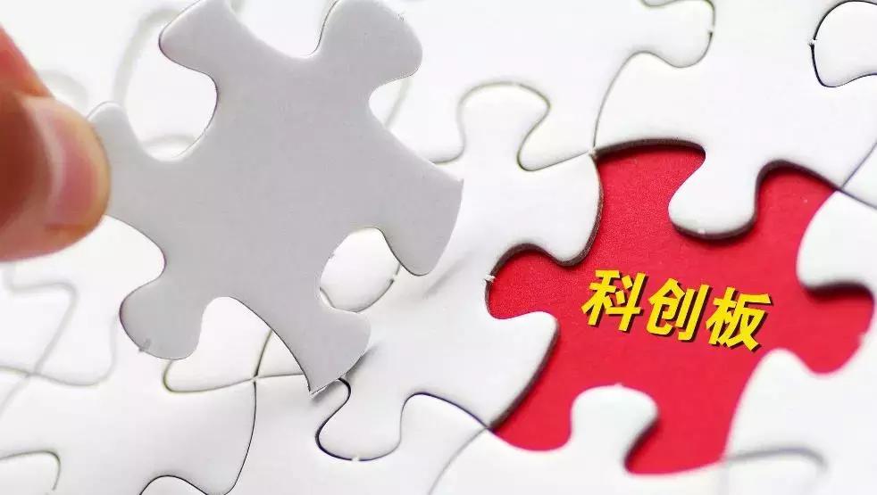 科创板降低开户门槛最新消息,科创板50万开户门槛